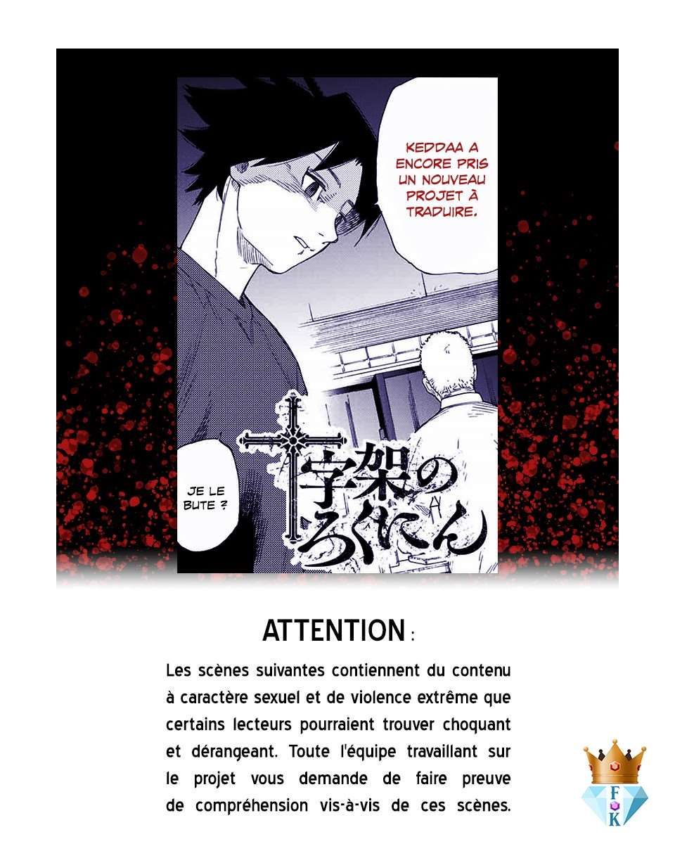 Lire Juujika No Rokunin Chapitre Chapitre 17 Vf Index 0 Sur Mangas